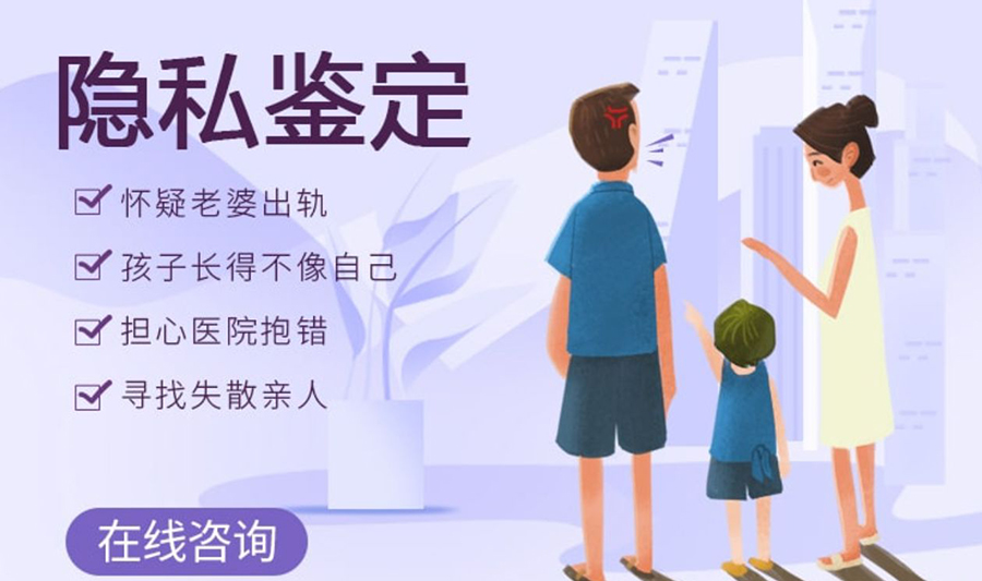 滨州个人想办理血缘检测如何做,滨州DNA亲子鉴定办理流程